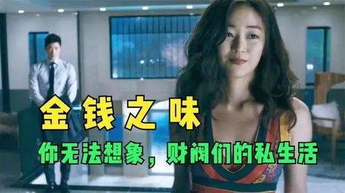 real娱乐吃瓜张宏涛