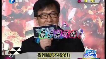 娱乐吃瓜奖跟毒舌